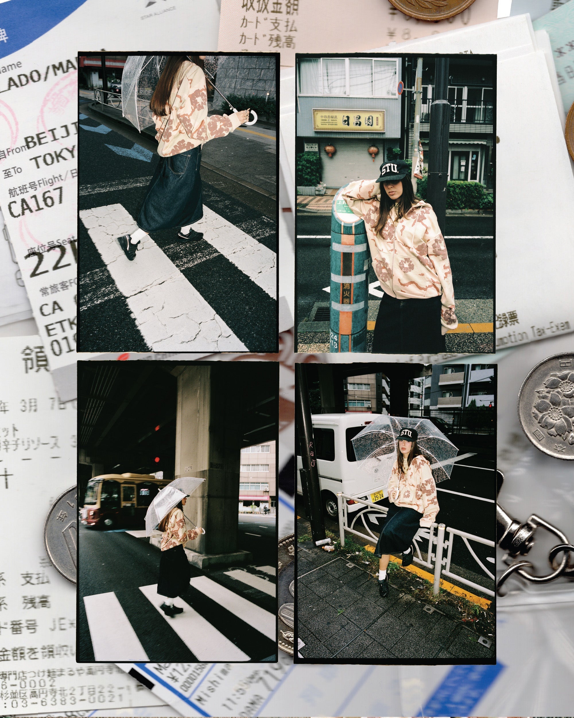 adidas Adistar Control 5 Tokyo Walks